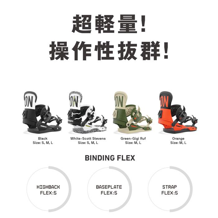 UNION BINDING 21-22 UNION CONTACT PRO ユニオン スノーボード