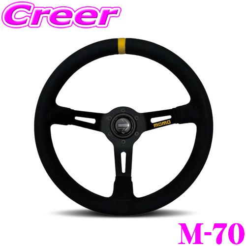 MOMO（モモ） ステアリング MOD.08 330mm ブラック マイクロファイバー