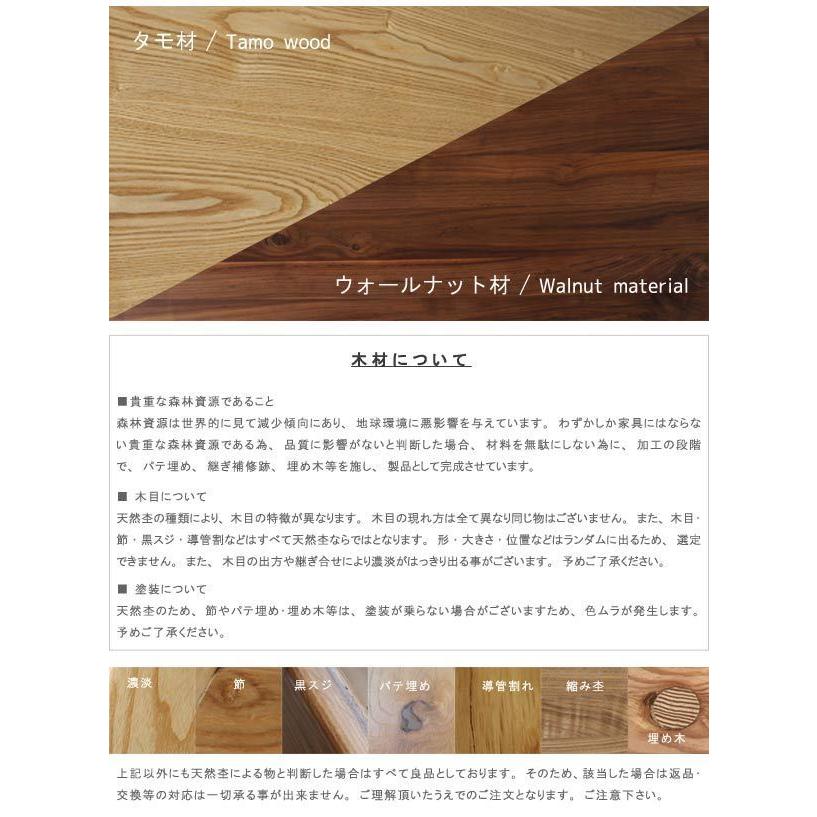 ダイニングチェアー 板座 ツートン色 タモ/ウォールナット材 ウレタン