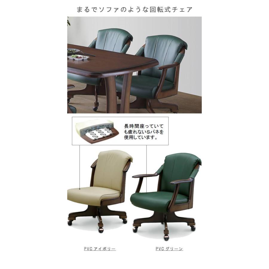 回転式アーム チェア 肘付き キャスター付き ソファのような座り心地