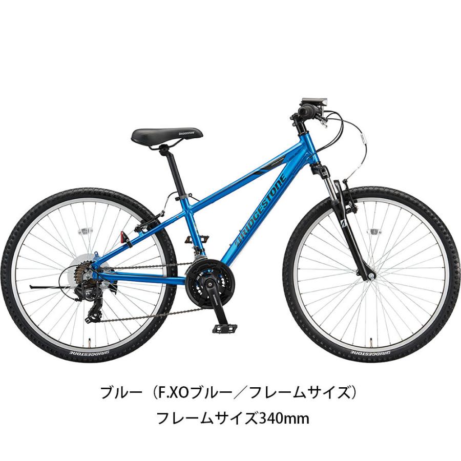 BRIDGESTONE（ブリヂストン） MTB マウンテンバイク スポーツ自転車