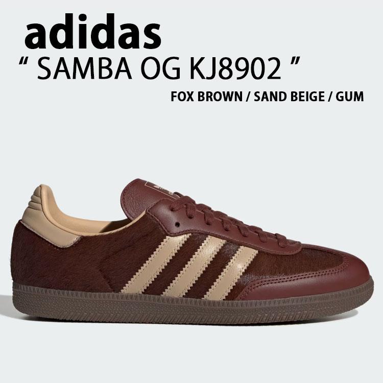 adidas（アディダス） adidas originals スニーカー SAMBA OG KJ8902