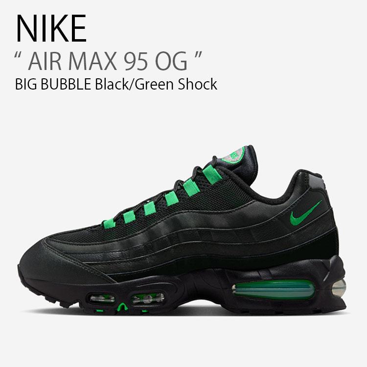 NIKE（ナイキ） スニーカー AIR MAX 95 OG エアマックス95 IB1667-002