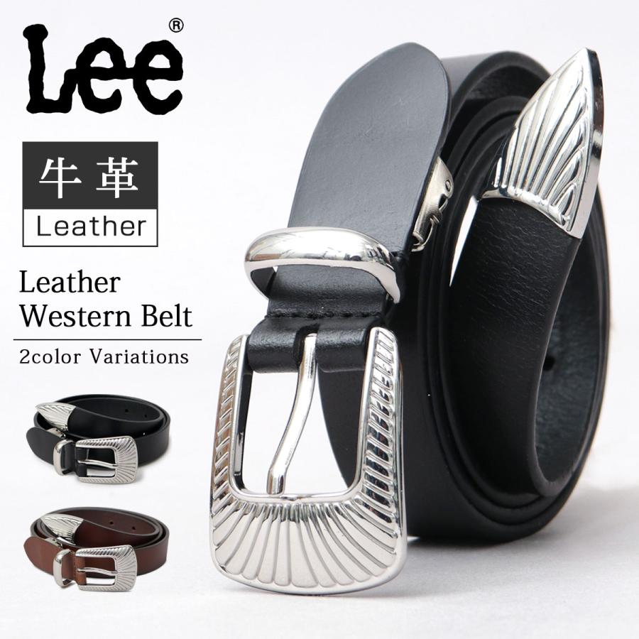 Lee（リー） 本革 ベルト メンズ ウエスタンベルト ナローベルト 細