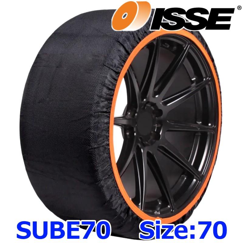 ISSE SNOW SOCKS イッセ スノーソックス SUBENE スベーネ SUBE70