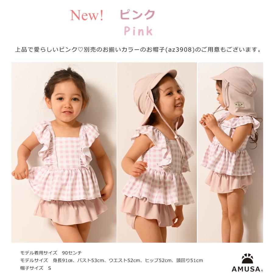 110cmサイズ〜130cmサイズ】ギンガムチェック柄 肩フリル セパレート