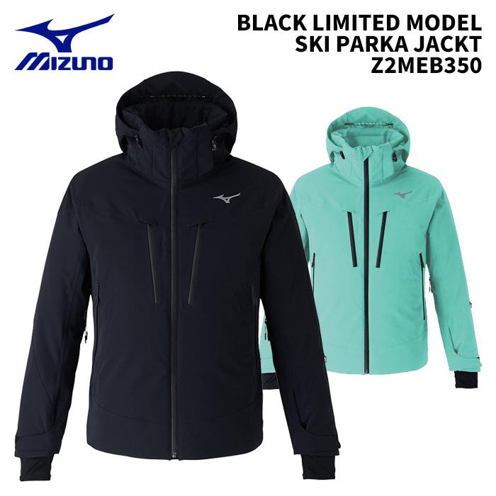 MIZUNO（ミズノ） MIZUNO Z2MEB350 BLACK LIMITED MODEL SKI PARKA 25