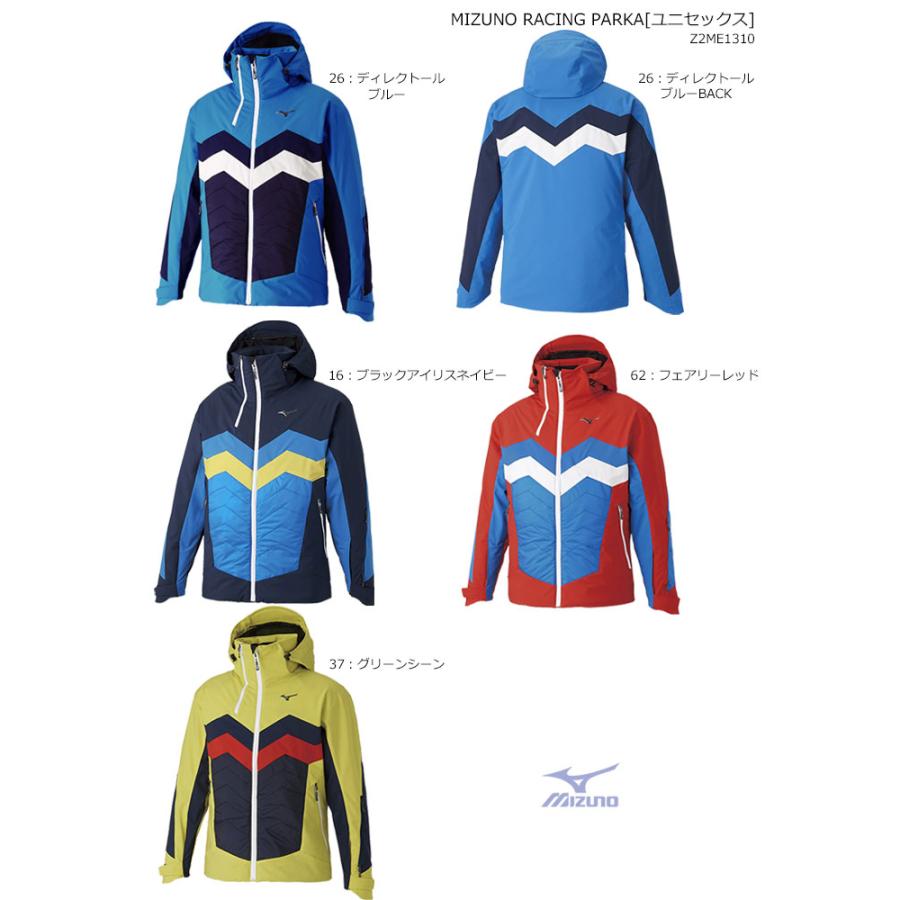 MIZUNO（ミズノ） スキーウェア ジャケット/Z2ME1310(2023) : スキー