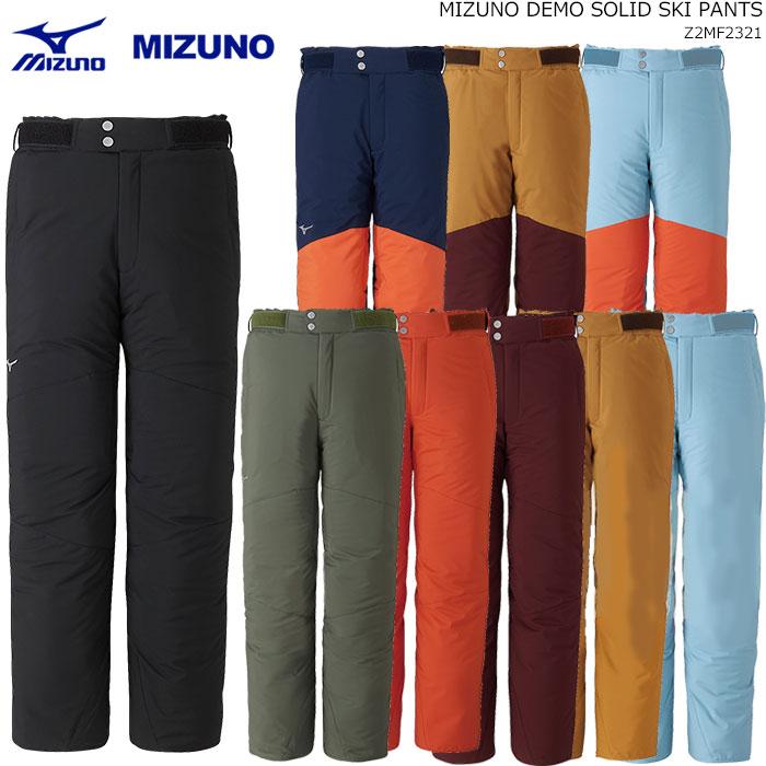 MIZUNO（ミズノ） スキーウェア パンツ/MIZUNO DEMO SOLID SKI PANTS
