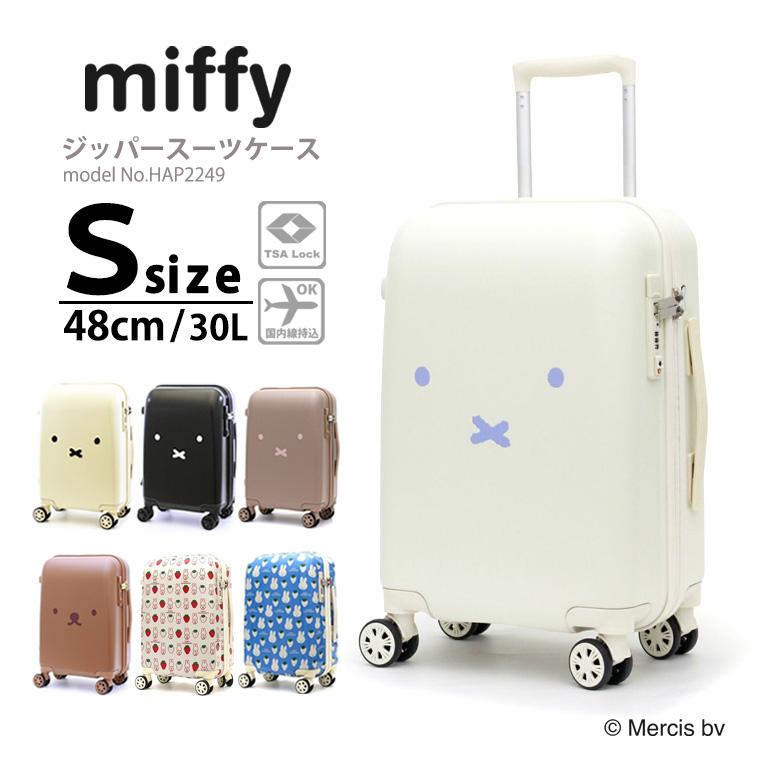 Siffler（シフレ） 【最大15％OFFクーポン3/11まで】 ミッフィー