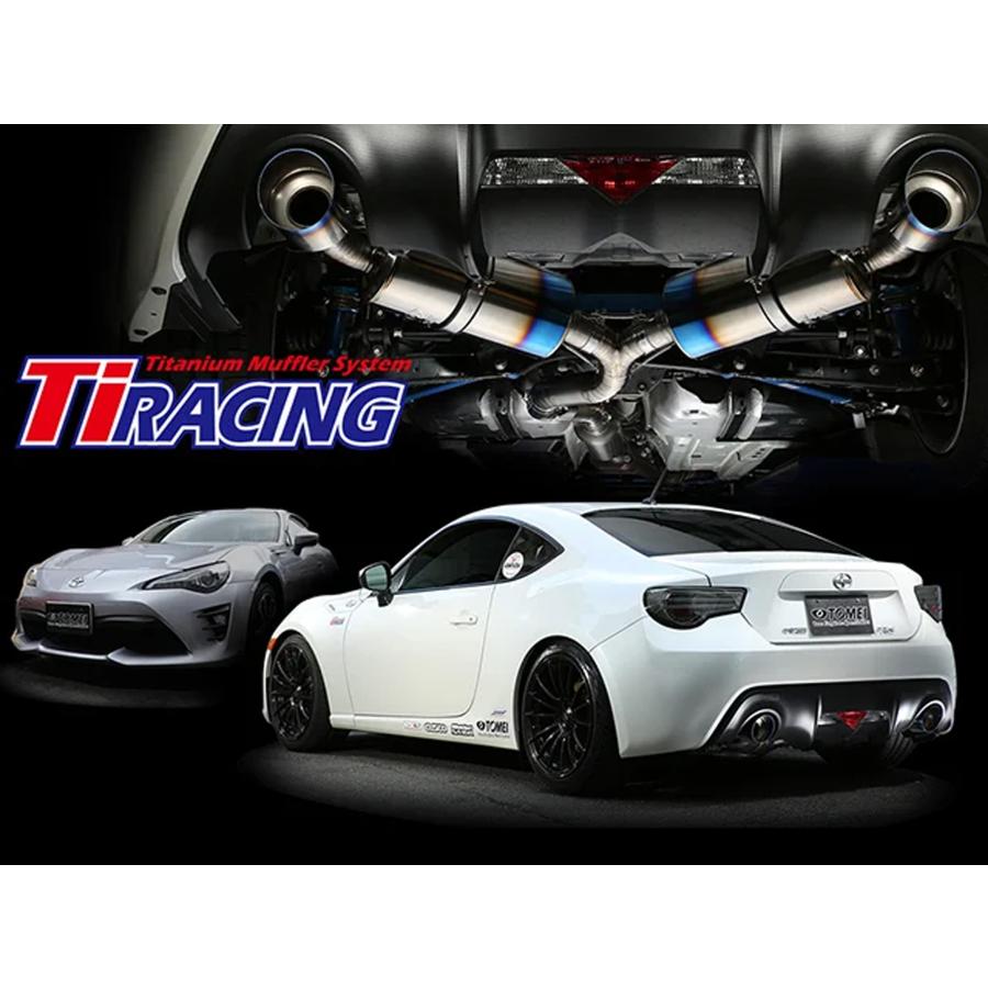 GR86 FR-S BRZ 用 東名パワード EXPREME Ti RACING チタニウムマフラー