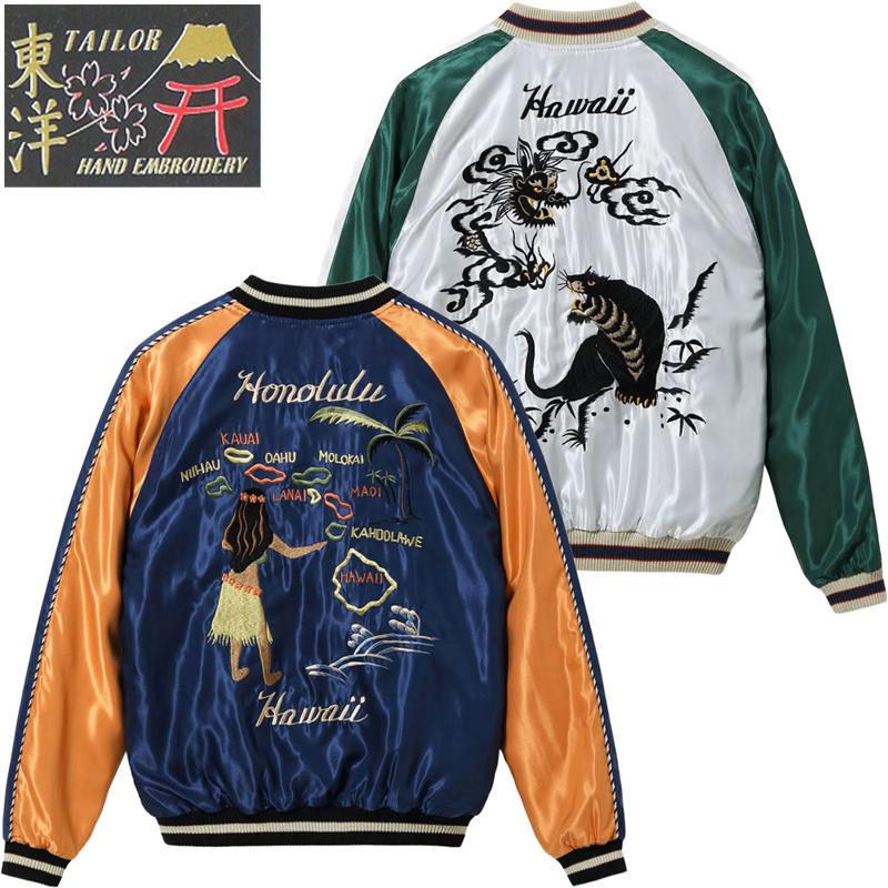 TAILOR TOYO テーラー東洋 アセテート スカジャン “HAWAII MAP