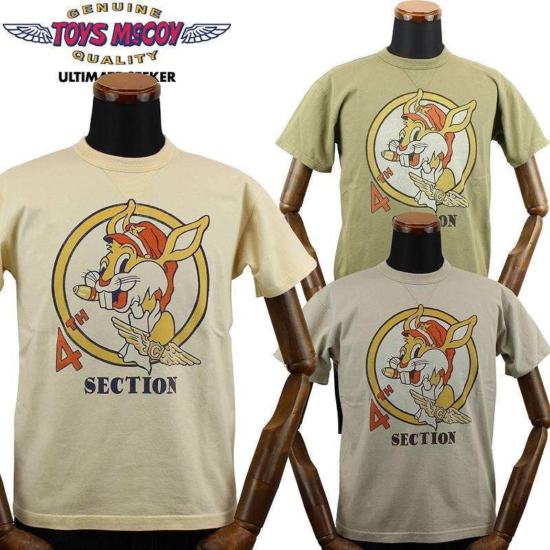 TOYS McCOY（トイズマッコイ） ミリタリー Tシャツ 「