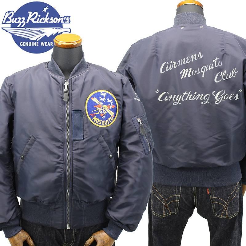 BUZZ RICKSON'S バズリクソンズ フライトジャケット Type B-15C (MOD
