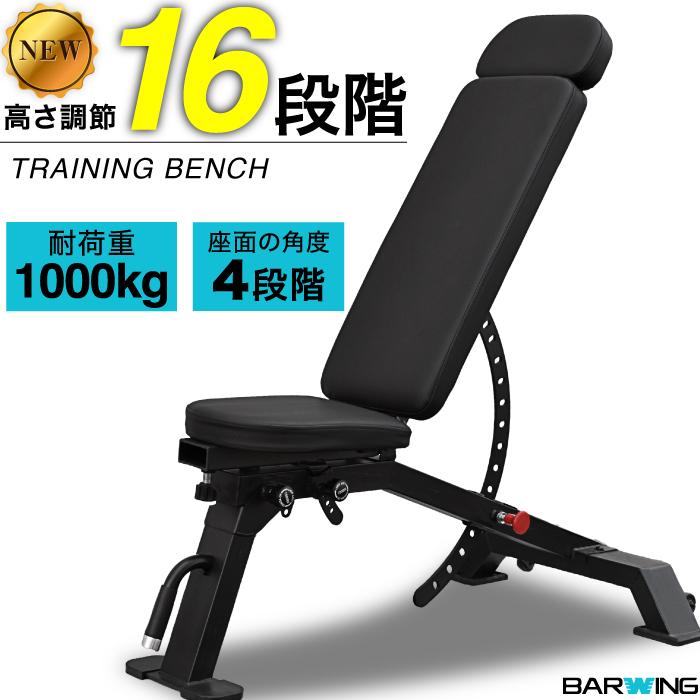 YouTen ☆期間限定価格 3/11まで☆ トレーニングベンチ インクライン