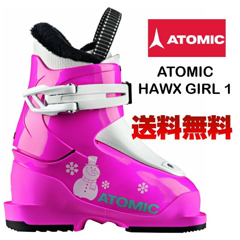 HAWX スキーブーツ アトミック 2023 ATOMIC GIRL 1 ホークス ジュニア