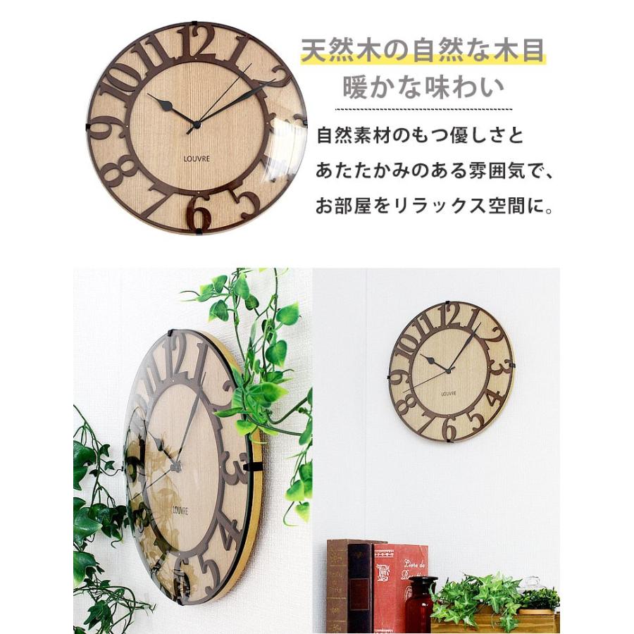 INTERFORM（インターフォルム） 掛け時計 電波時計 木製 おしゃれ 在宅