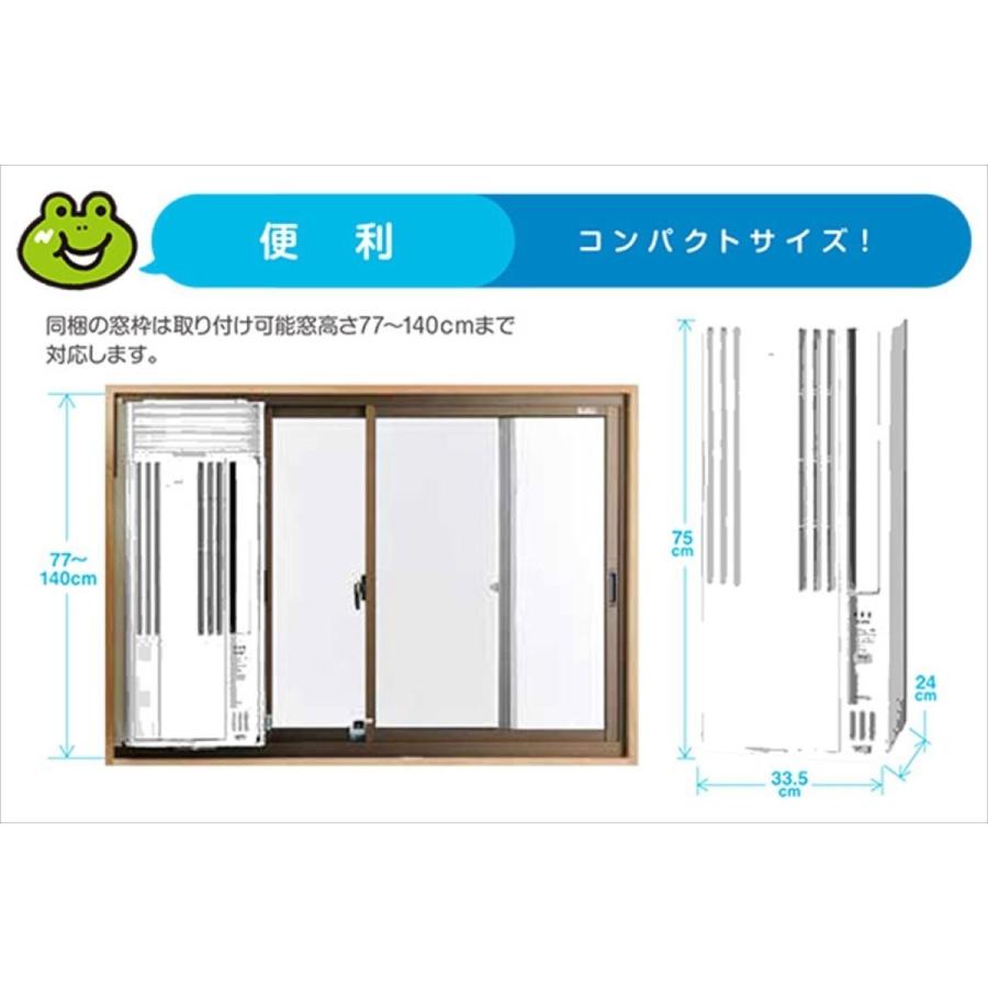 CORONA（コロナ） 【送料無料】【代引決済不可】窓用エアコン 主に6畳
