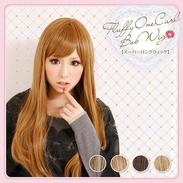ウィッグ ロング フルウィッグ スーパーロングストレート 耐熱