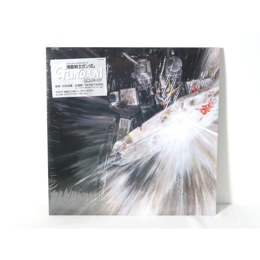 LP 機動戦士ガンダム 逆襲のシャア オリジナル・サウンドトラック EPIC