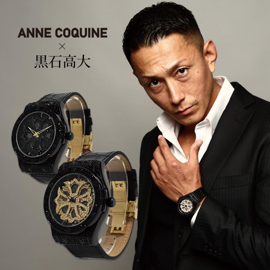 AnneCoquine（アンコキーヌ） 腕時計 時計 レディース メンズ KUROISHI