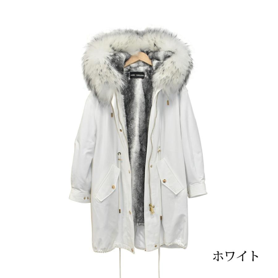 AnneCoquine（アンコキーヌ） (公式) ラクーンファー付きモッズコート