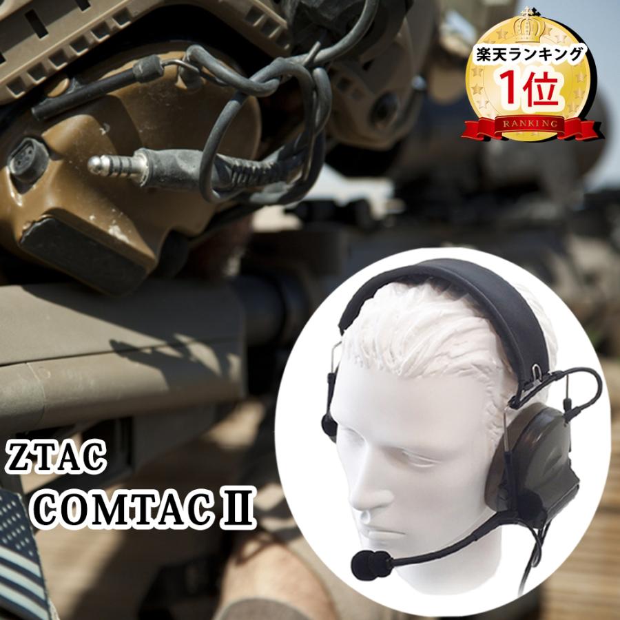 ZTAC Comtac II ヘッドセット ver.2020 コムタック2 コムタック2