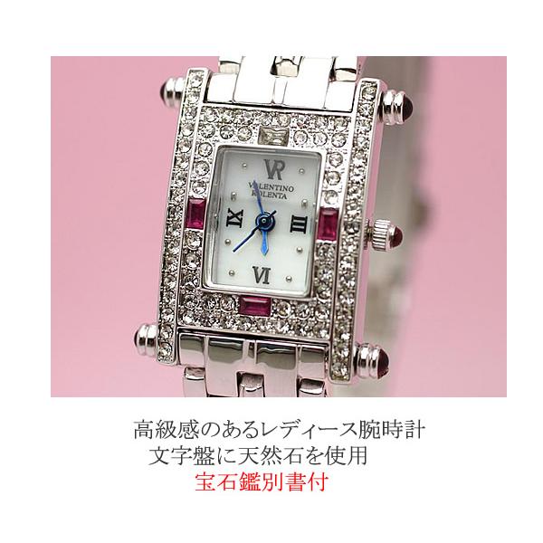 バレンチノ ロレンタ 腕時計 レディース3色 vr-112 正規品 Valentino