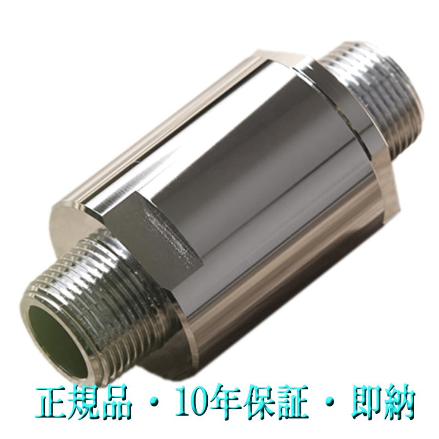 ウルトラファインバブル生成ノズル 正規品 UFB DUAL 20A 水道機器認証