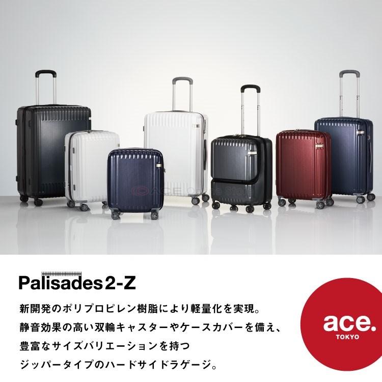 ace. TOKYO LABEL エース公式 スーツケース エース 旅行用品