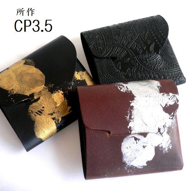 所作（shosa） 折り財布 コンパクトペイ レザー ミニ ウォレット