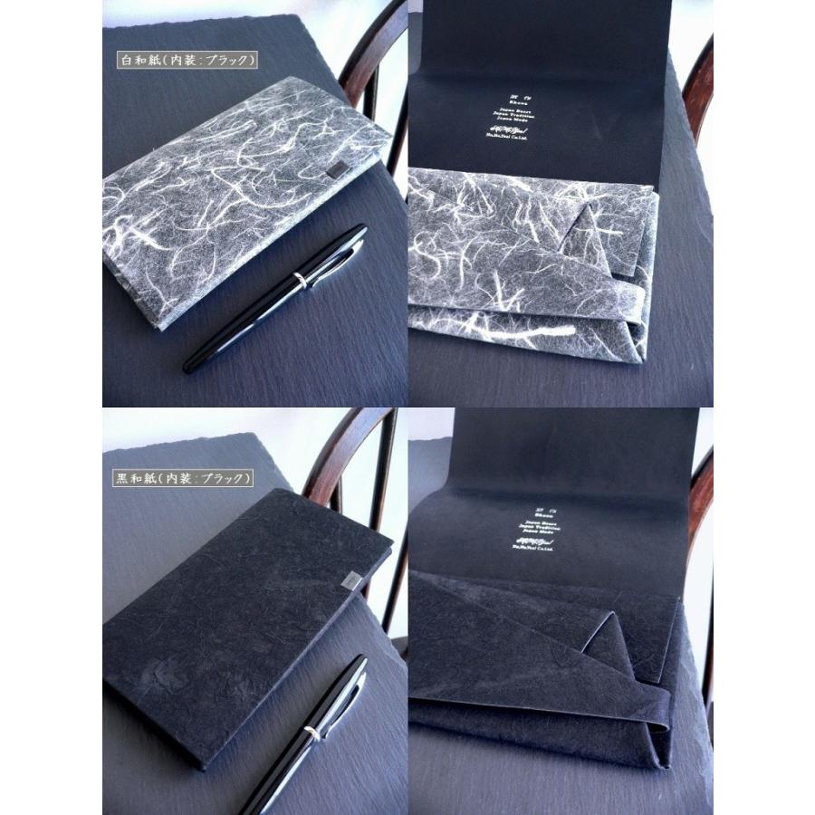 所作（shosa） 長財布 ロングウォレット 和紙 sh101ws ホワイト