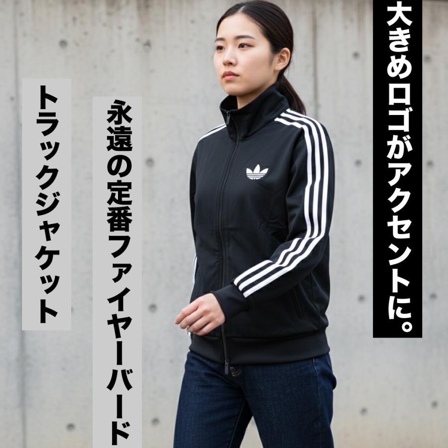 adidas Originals アディダス オリジナルス ジャージジャケット