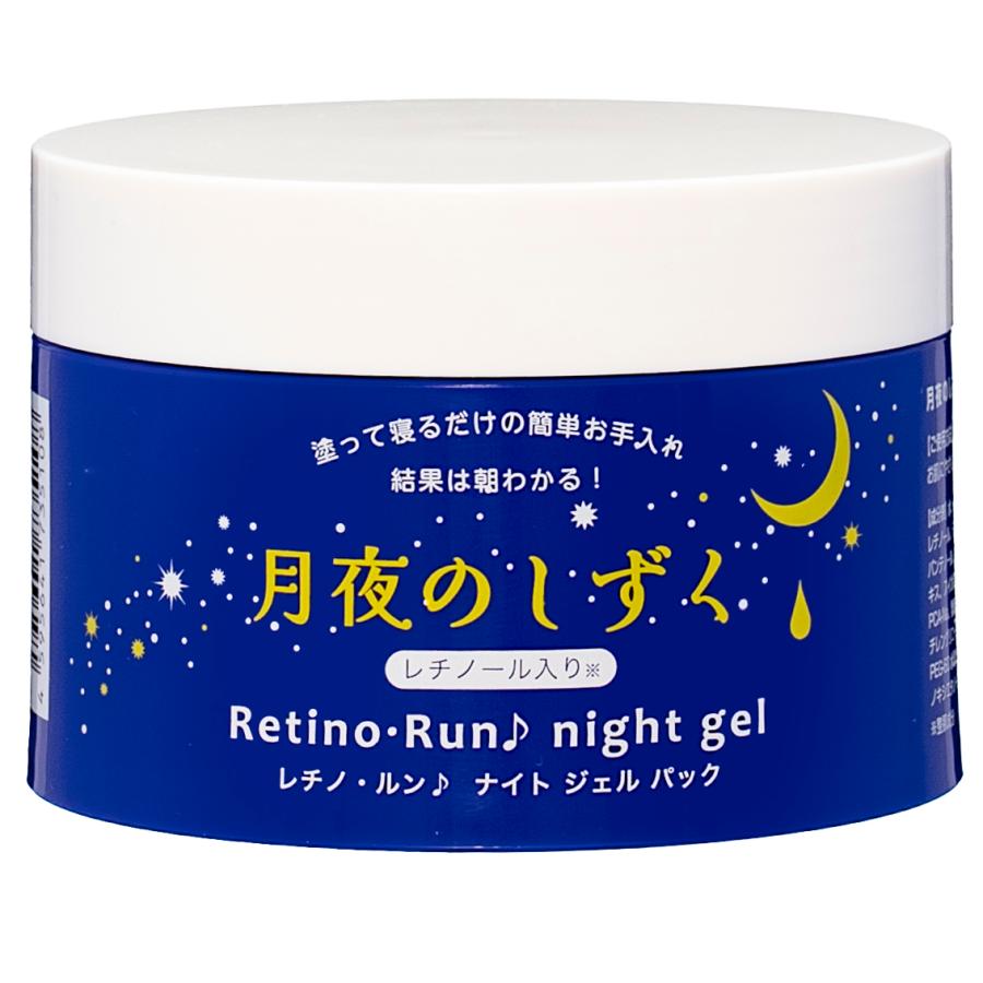 月夜のしずくレチノ・ルン♪ナイトジェルパック : アエナ Yahoo!店
