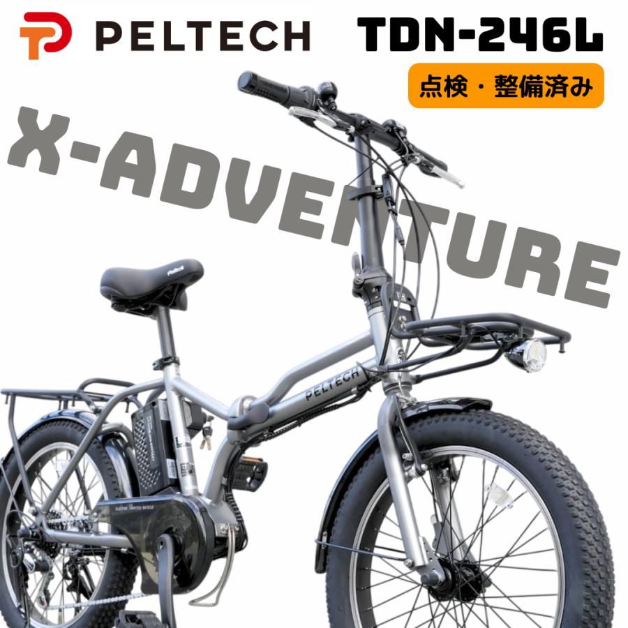 PELTECH（ペルテック） 点検整備済み PELTECH X-Adventure TDN-246L