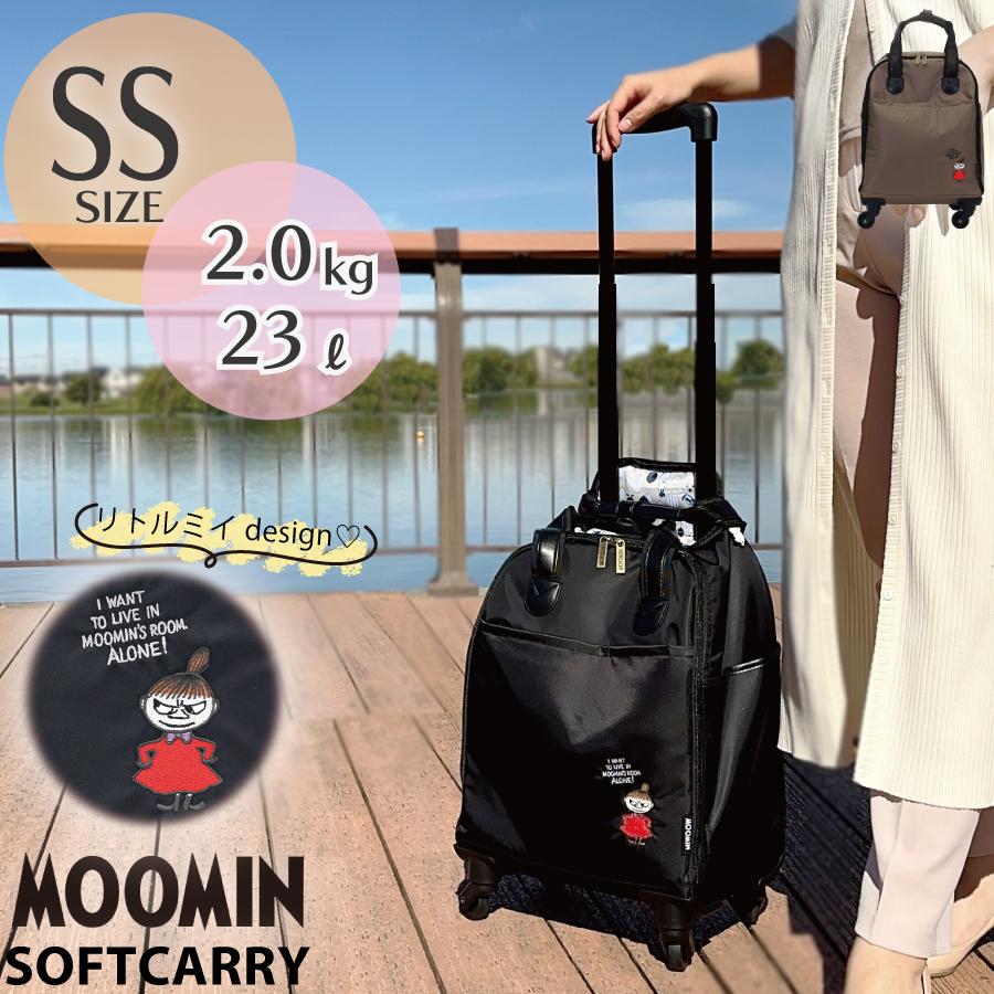 MOOMIN（ムーミン） ソフトキャリー リトルミイ スーツケース 旅行