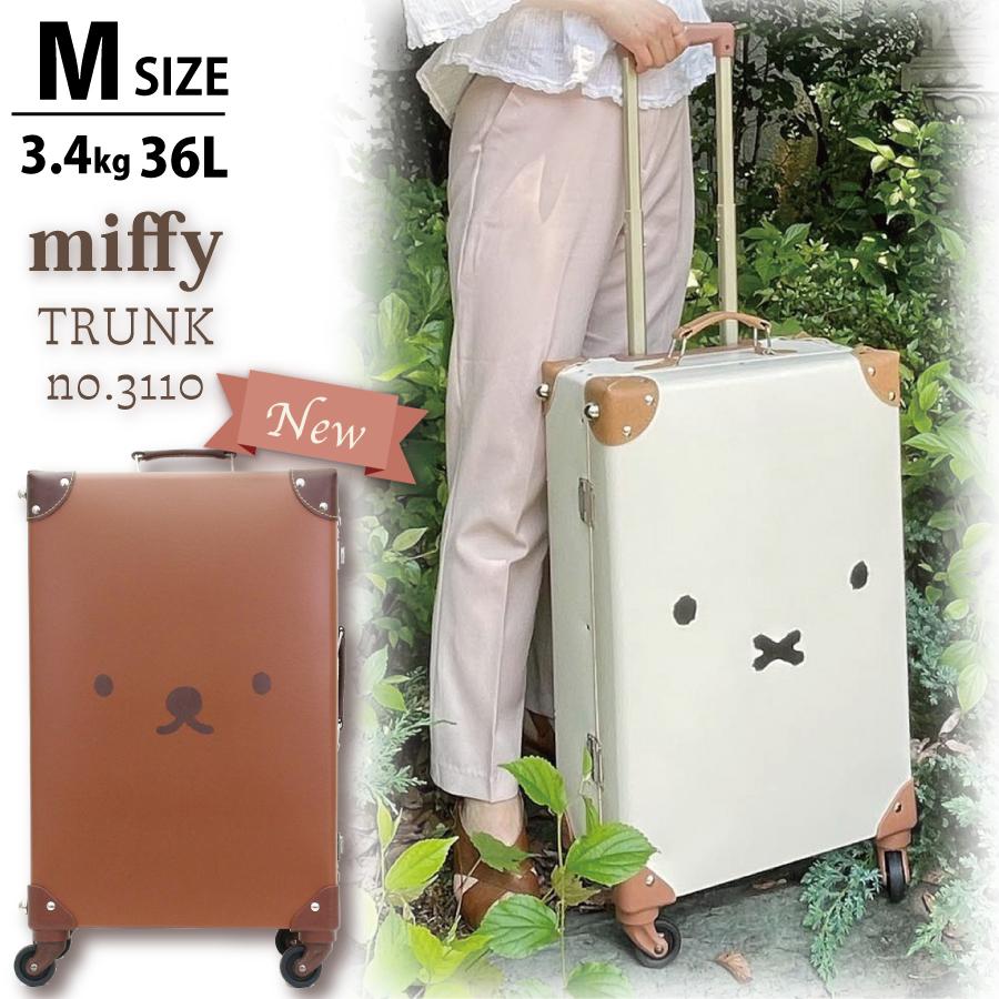 Siffler（シフレ） トランクキャリー ミッフィー Mサイズ スーツケース