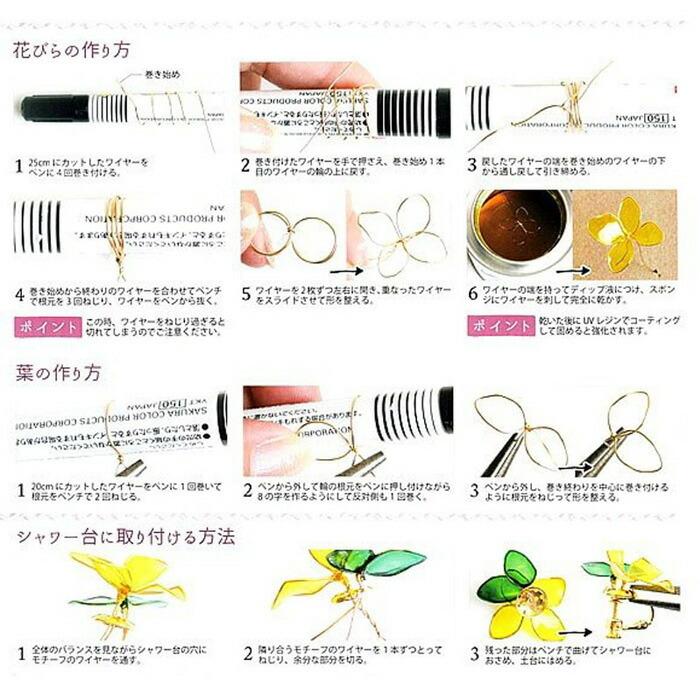 ディップアート アメリカンフラワー お徳用 ディップ液 No-11