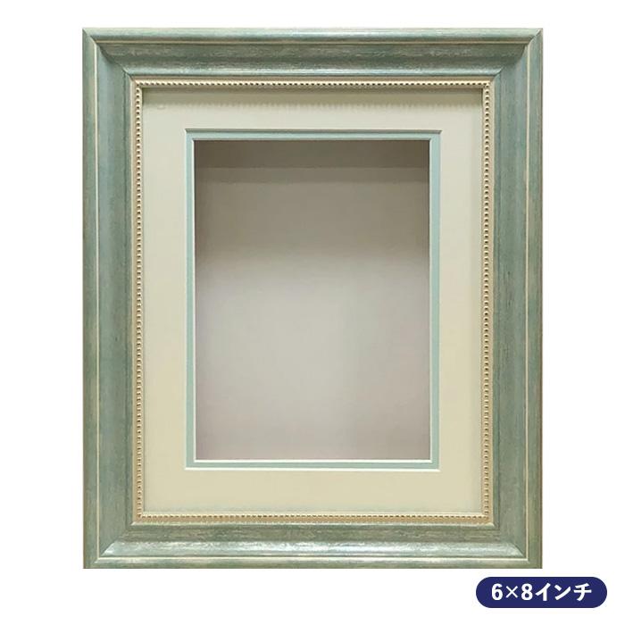 シャドーボックス用額 6×8インチ グリーン d-52g : 手芸用品のABC