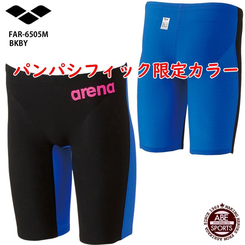 アリーナ（arena） 【アリーナ】 パンパシフィック限定カラー ハーフ