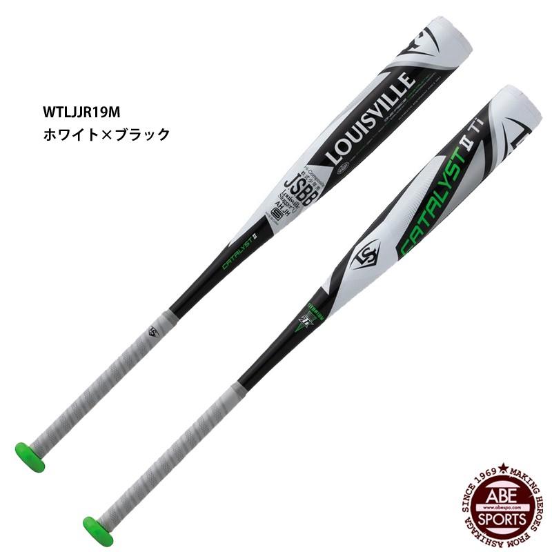 ルイスビルスラッガー 【ルイスビルスラッガー】少年用カタリストII TI