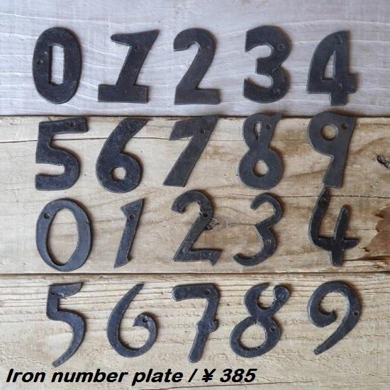 アイアンナンバープレート 大 全2種 (メール便可) : 輸入雑貨屋 BON