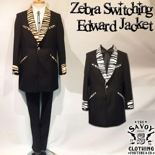 SAVOY（サボイ） SAVOY CLOTHING Zebra Switching Edward Jacket