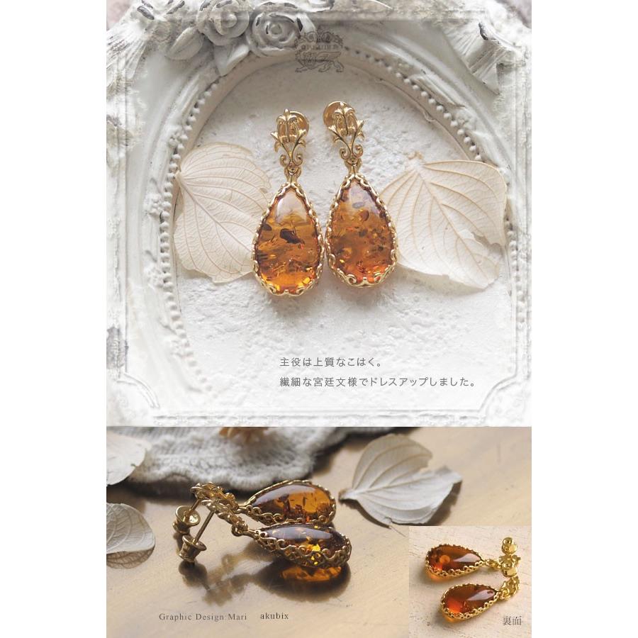 天然石 琥珀 ゴールドピアス K18Goldヴェルメイユ アクセサリー
