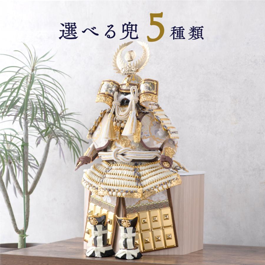 早割 7,000円OFF 3/9正午まで 五月人形 鎧飾り 兜飾り 選べる五種類