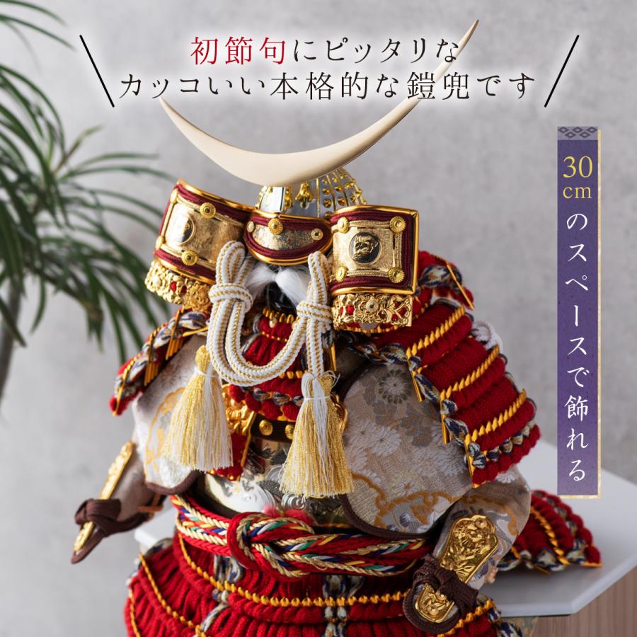 早割 7,000円OFF 3/9正午まで 五月人形 鎧飾り 兜飾り 選べる五種類