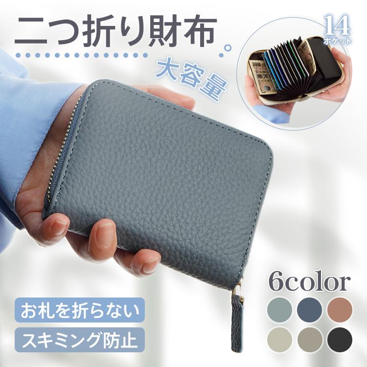 財布 レディース ミニ財布 二つ折り カードケース 小銭入れ コイン