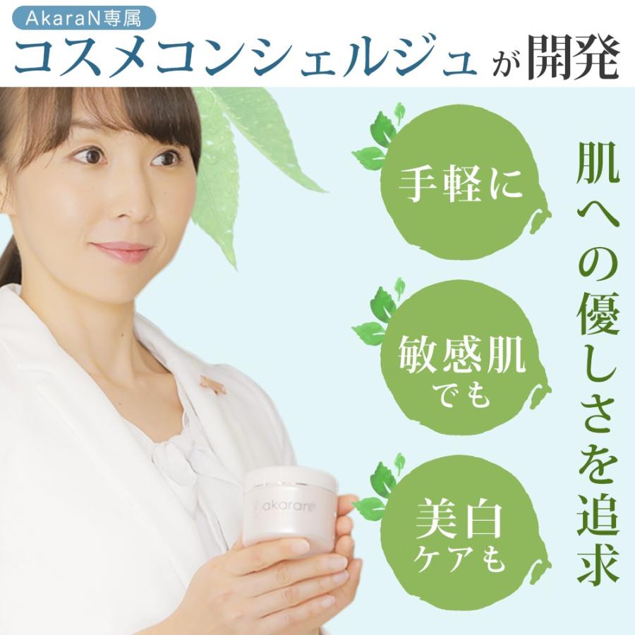 akaran（アカラン） メディカルホワイトジェル akaran+ アカランプラス