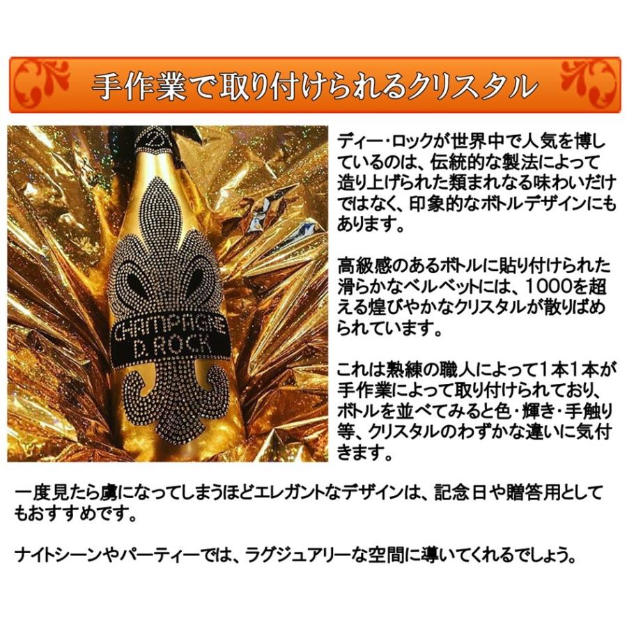 D ROCK ディー ロック ブランドブラン シルバーボトル 正規品 箱無し