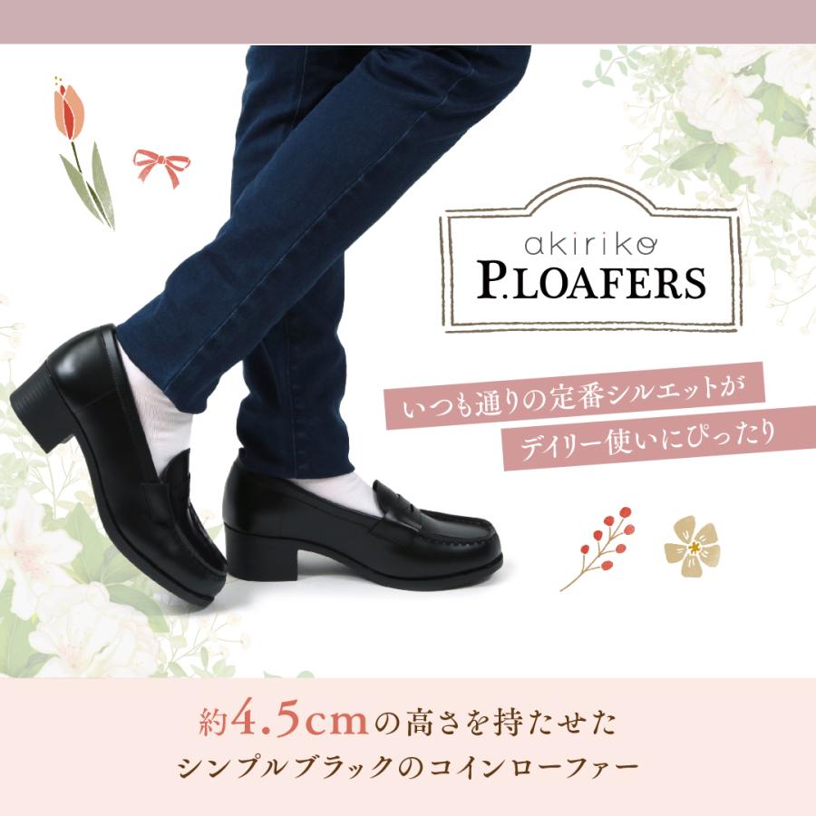 ローファー レディース 幅広 EEE 約4.5cmヒール シンプルデザイン 学校